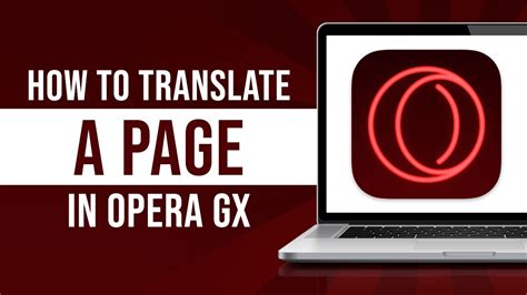 How to Translate a Page in Opera GX: A Comprehensive Guide with Multiple Perspectives